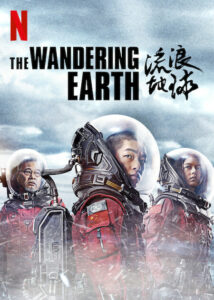 The Wandering Earth Movie Poster